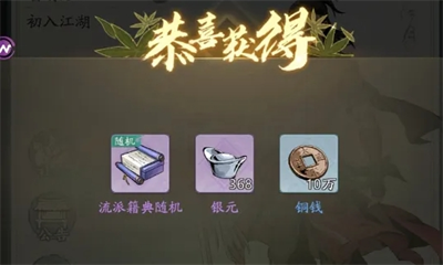 VIP兌換碼示意圖