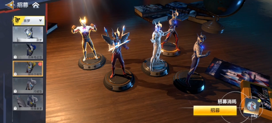 限定卡包示意圖