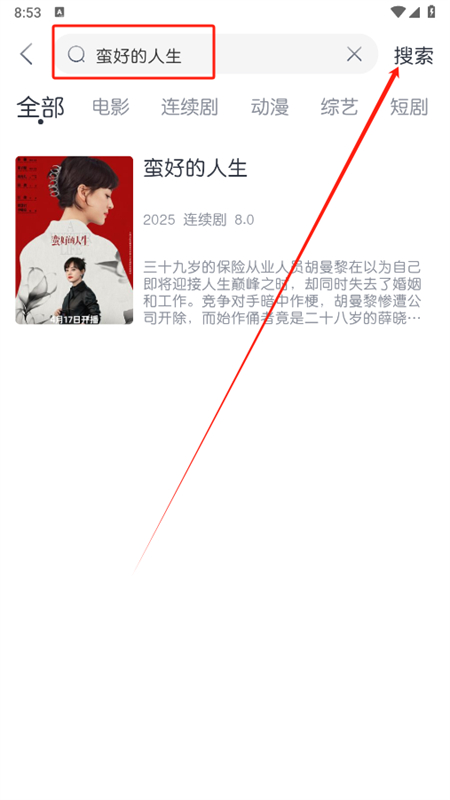 貓放時光看視頻指南：3秒找片，1秒下載，告別搜索等待-景澄手游網
