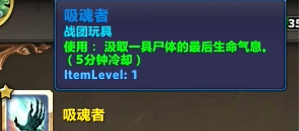 玩具箱界面