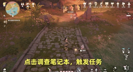 無限暖暖戀戀情詩任務(wù) 3步填詩，輕松解鎖-景澄手游網(wǎng)