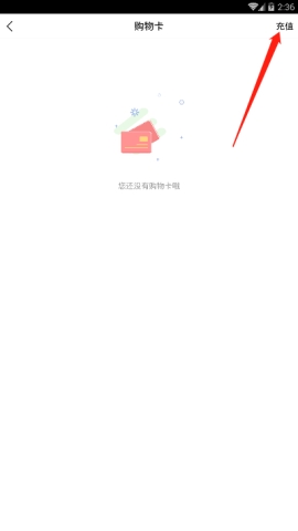 退款申請界面 (270×480)