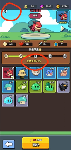 龍傲天模擬器新手避坑：3個(gè)關(guān)鍵點(diǎn)讓你開(kāi)局不踩雷-景澄手游網(wǎng)