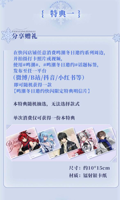 分享贈禮示意圖