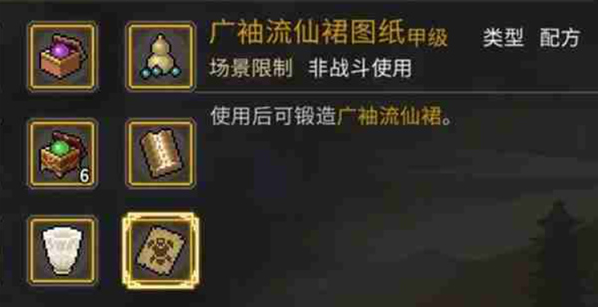 大俠立志傳荒廢庭院任務怎么做?任務攻略分享