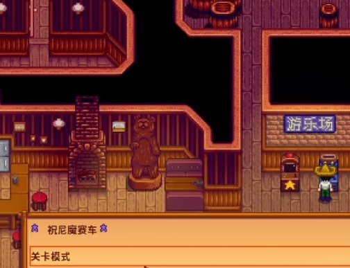 星之果實(shí)餐吧
