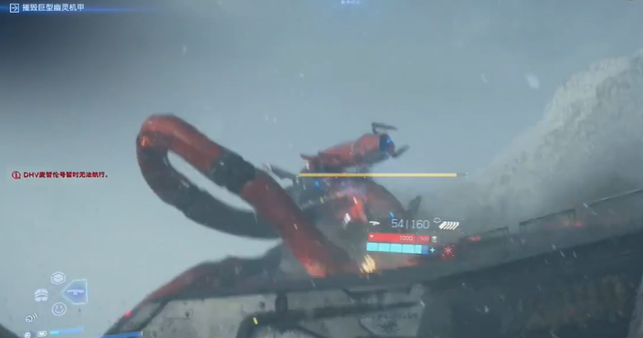 BOSS初始狀態示意圖