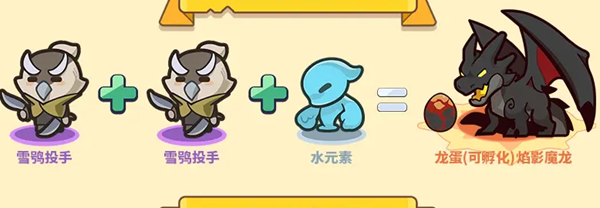 焰影魔龍全解析：500%AOE輸出體系速成指南-景澄手游網