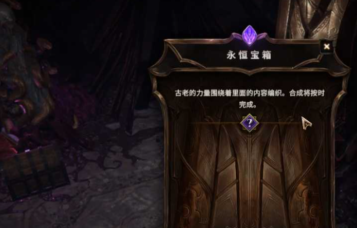 合成界面操作示意圖