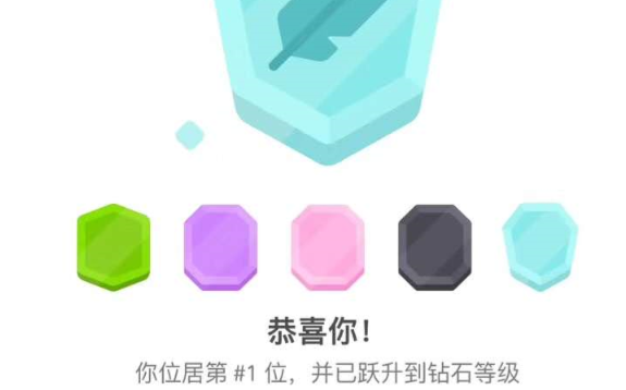 多鄰國等級全攻略:從青銅到鉆石的語言進階之旅