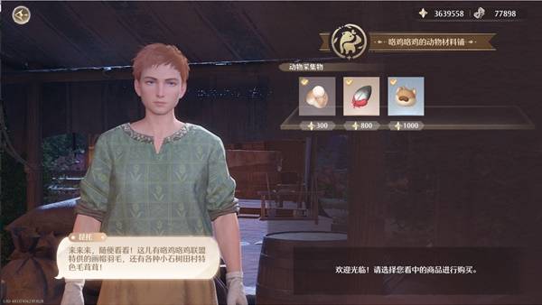 昆托位置攻略圖2