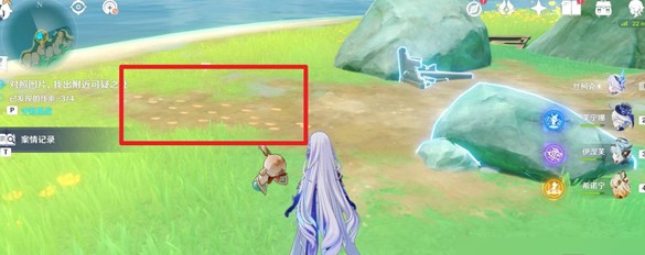 第四條線索位置1