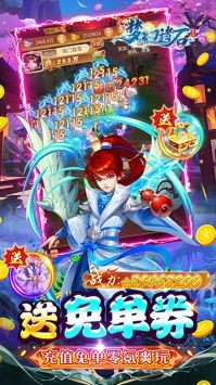 2025有哪些手游回合制游戲值得推薦?