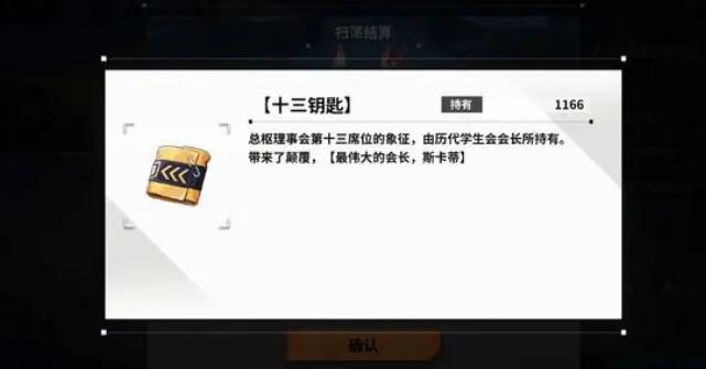 斯卡蒂角色立繪