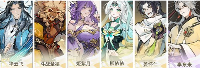 均衡增傷隊(duì)示意圖