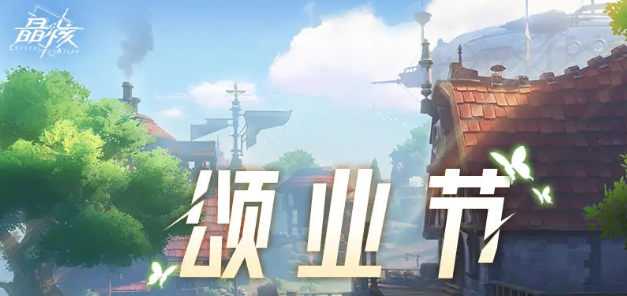 節日活動主題圖