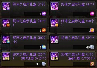 賽利亞旅館兌換