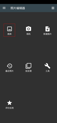 照片編輯器預設保存指南：輕松實現一鍵編輯-景澄手游網