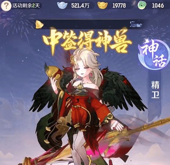 Day4裝備制作流程