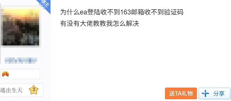 垃圾郵件箱示意圖