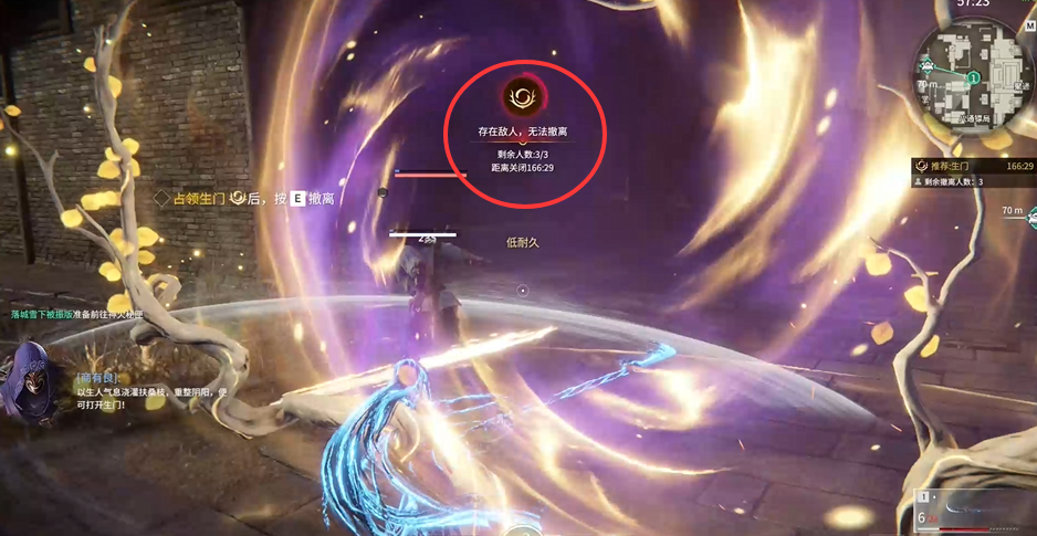 敵人阻擋示意圖