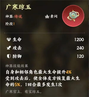 《指間山?！锋隙鹜娣ㄈ馕?景澄手游網