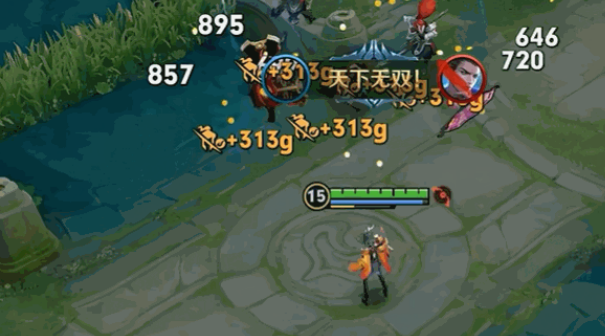 大招特效示意圖