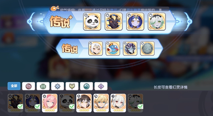 陣容搭配示意圖