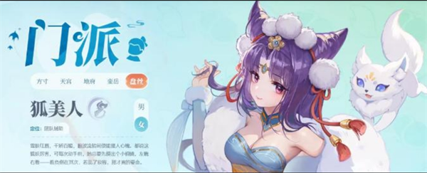 盤絲加點示意圖