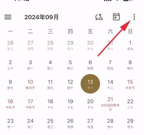 榴蓮日記：3秒設置自動保存，再也不怕沒存檔-景澄手游網
