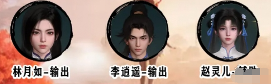 仙劍世界趙靈兒怎么玩?玩法攻略解析