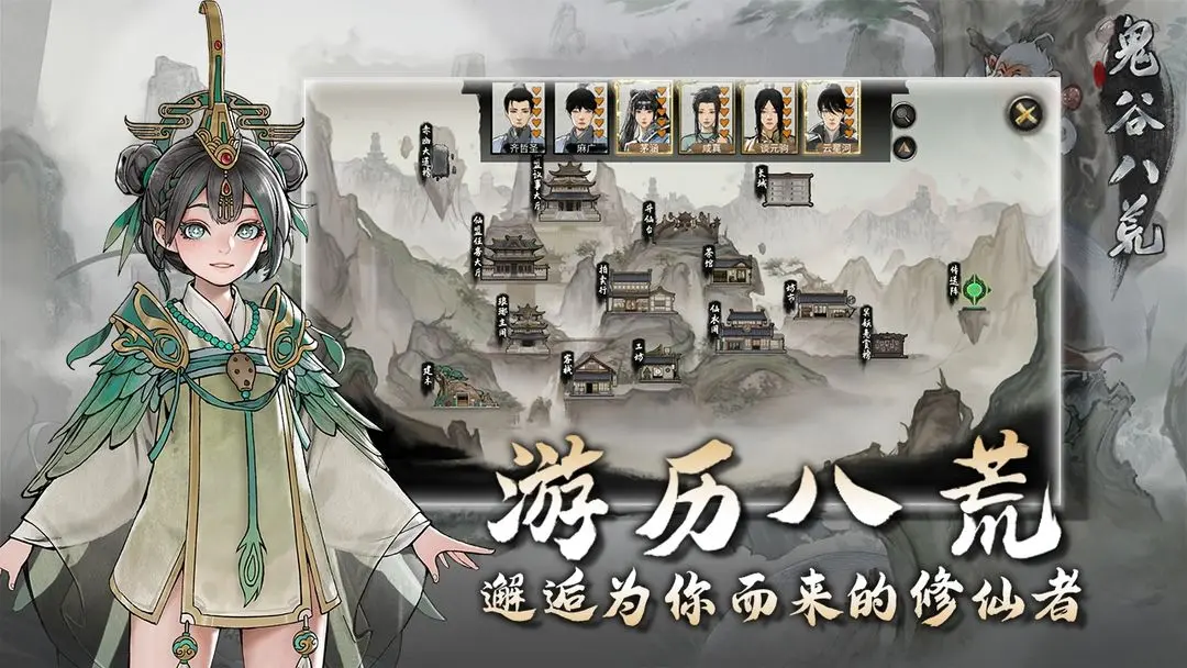 行事風格