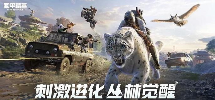 靈敏度推薦碼示意圖