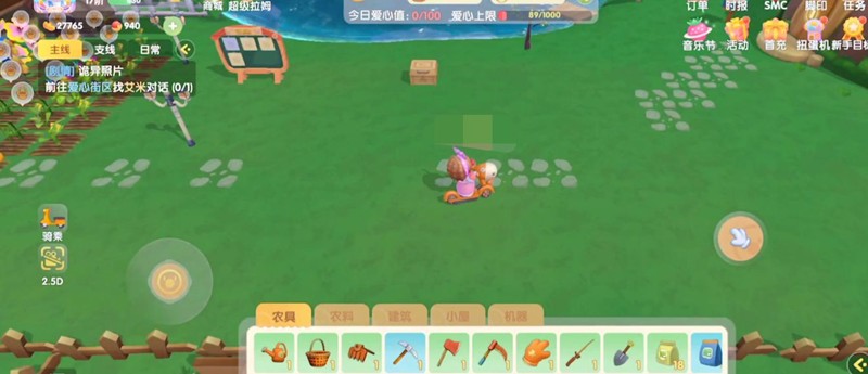 摩爾莊園手游：如何采摘好友的蔬菜？親密度是關鍵-景澄手游網