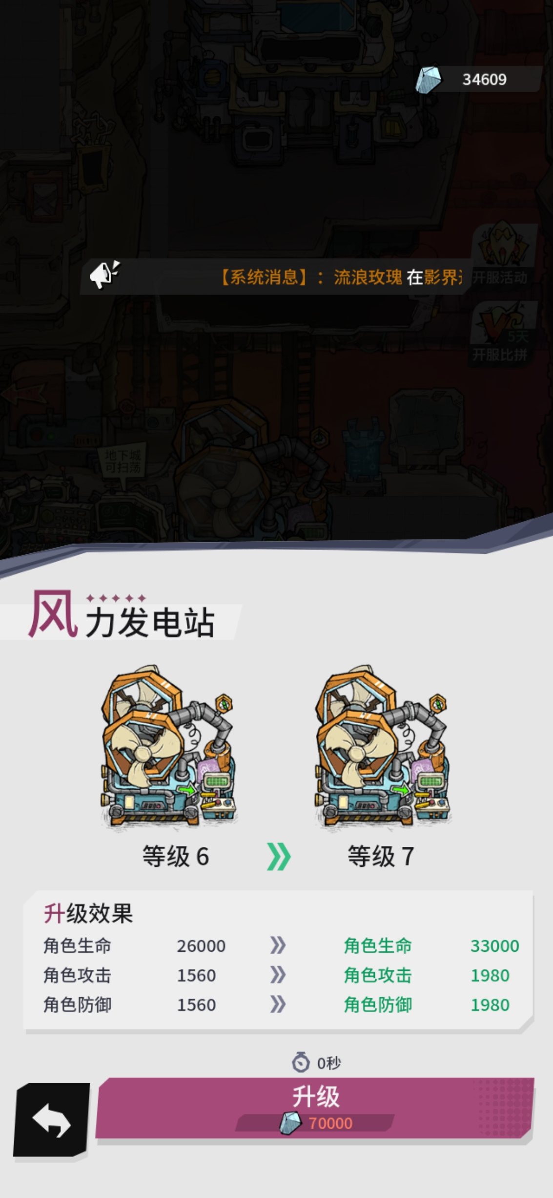 邊緣星球怎么玩?新手詳細攻略分享