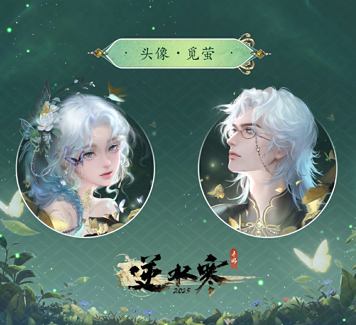 天賞頭像