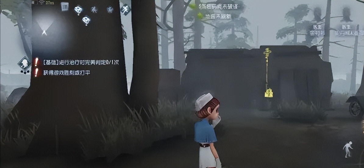 《第五人格》求生者與監管者全攻略及兌換碼