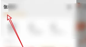 步驟2：進入個人中心