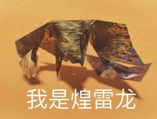 2024沙雕玩家年終盤點:歡樂與奇葩并存
