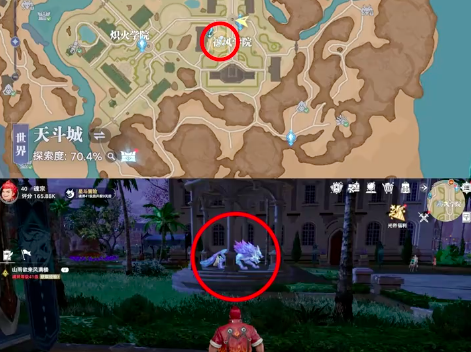 點(diǎn)位②地圖標(biāo)注