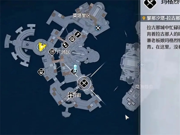 卡提希婭-瑪格烈特家庭餐廳