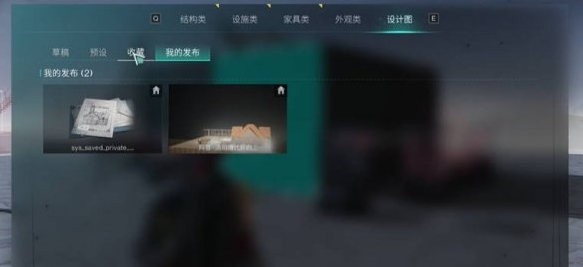 獲取設計圖ID界面