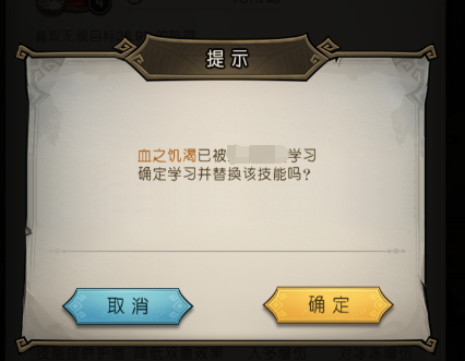 《奧丘：樹海之下》技能系統：人物與森靈的完美搭配-景澄手游網