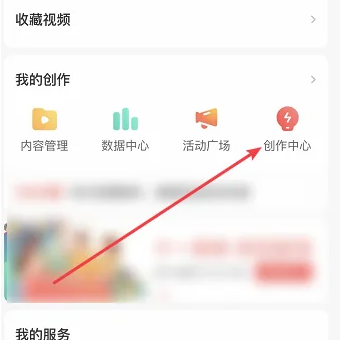 點擊我的