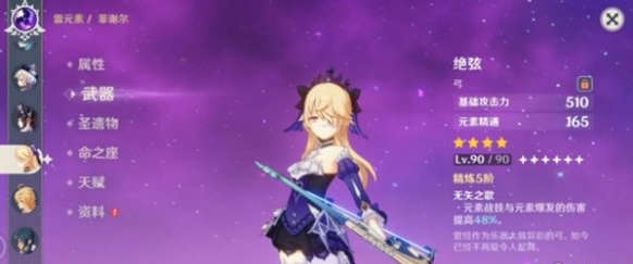 皇女