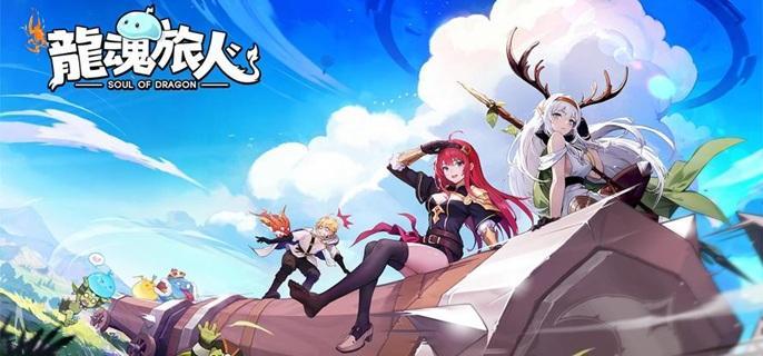 小蝶龍基礎(chǔ)技能與屬性圖鑒