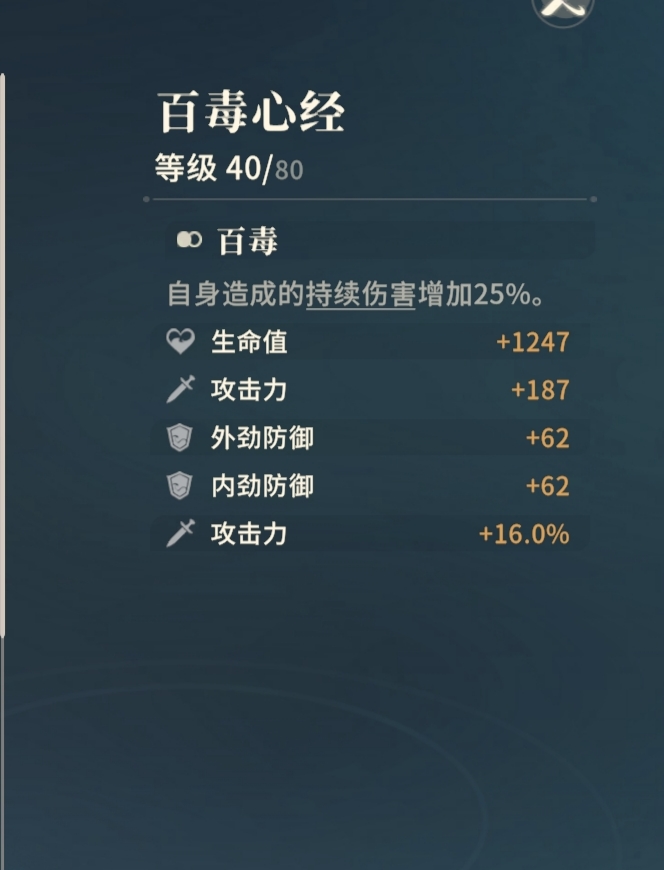 蜃境黑白劍配置示例