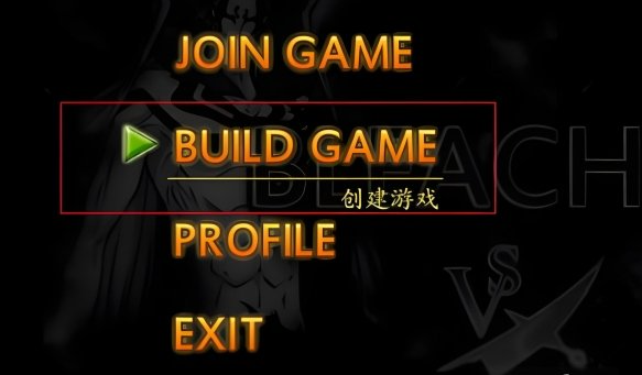 加入房間界面