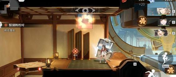 第二個寶箱開啟演示