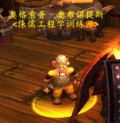 侏儒縮小器示意圖